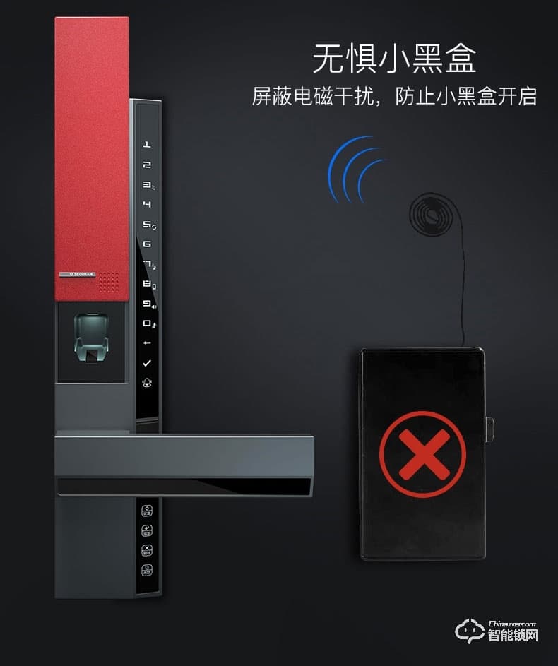 東屋智能鎖 V8靜脈鎖家用防盜門指紋鎖