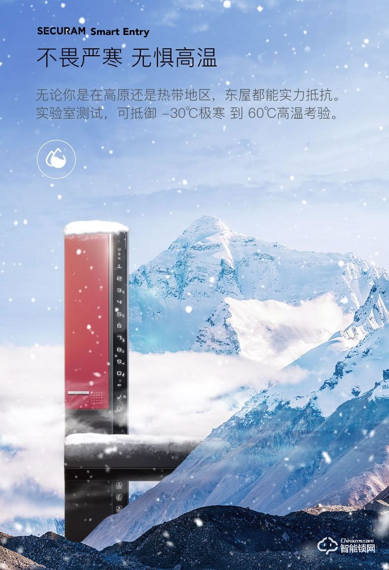 東屋智能鎖 V8靜脈鎖家用防盜門指紋鎖