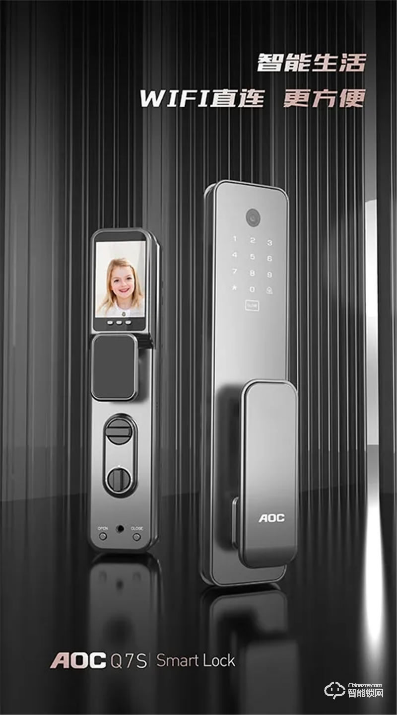 AOC智能鎖 Q7|Q7S全自動智能門鎖