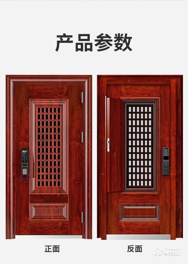 雅安泰智能門 甲級智能防盜門入戶安全門