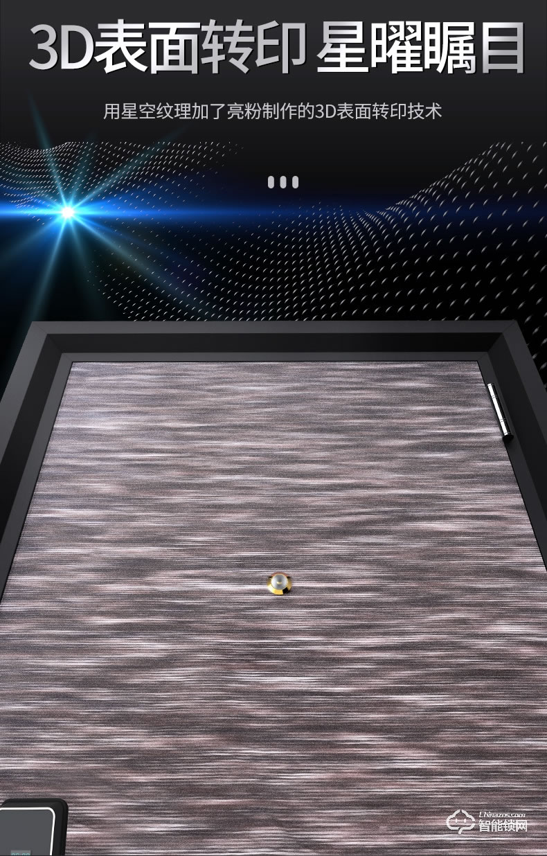 雅安泰智能門 智能入戶門子母門