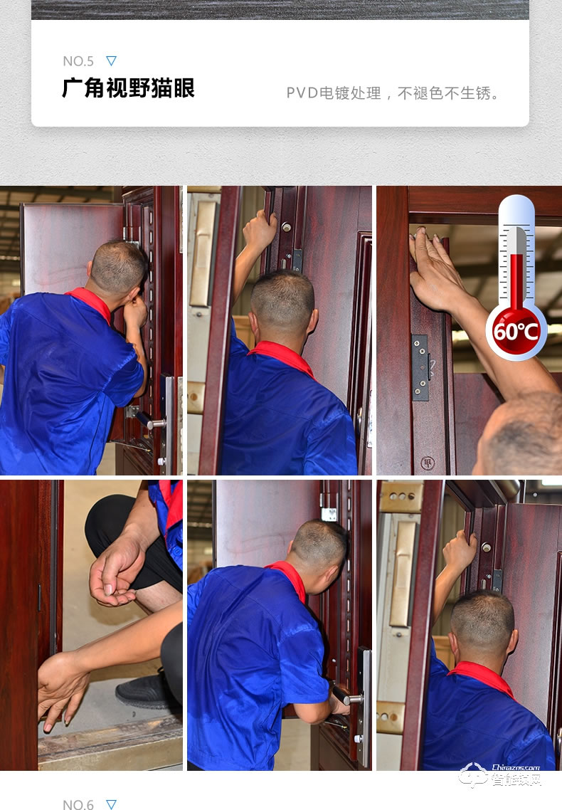 永和安智能門 吉致1家用指紋密碼安全門