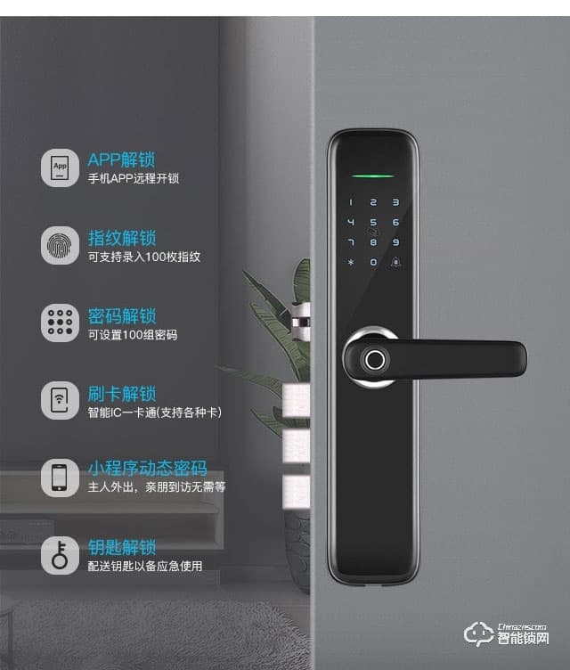 西紅仕智能鎖 1號家用防盜門密碼鎖