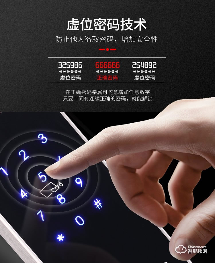 西紅仕智能鎖 H2小款民宿公寓密碼鎖