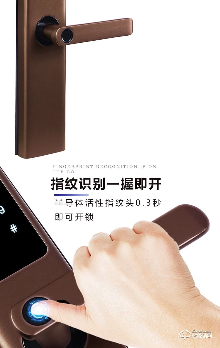 巨石智慧智能鎖 Z2直板指紋密碼智能鎖