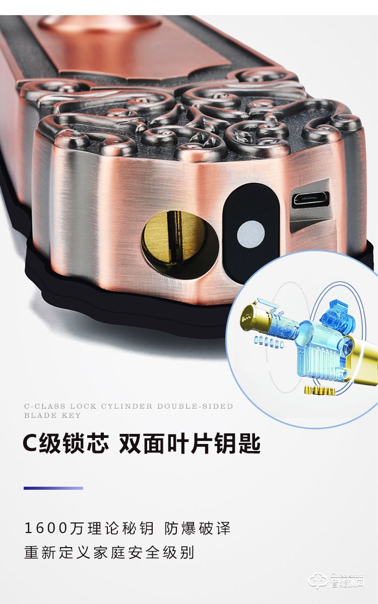 巨石智慧智能鎖 HR-L2X自動豪華別墅指紋鎖