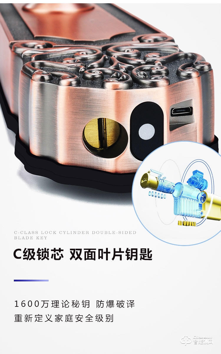 巨石智慧智能鎖 HR-L1歐式復古滑蓋智能鎖