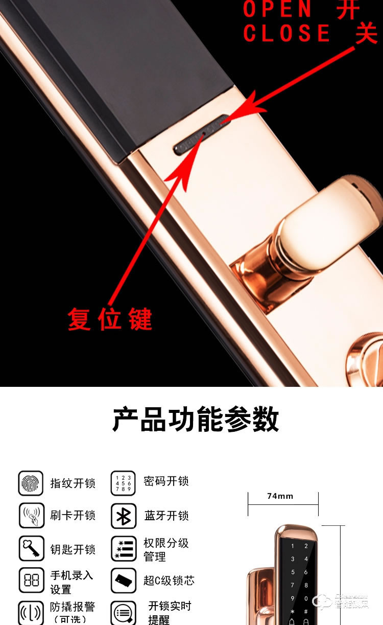 巨石智慧智能鎖 F3家用全自動指紋鎖