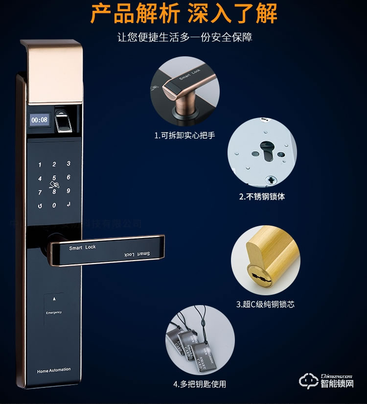 獅柯裝甲鎖 HD02自動滑蓋家用防盜門智能鎖