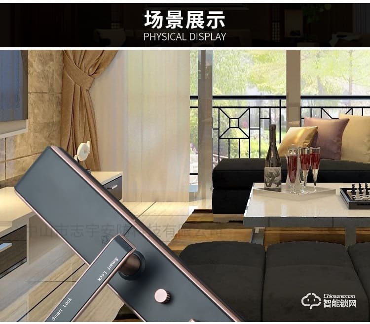 獅柯裝甲鎖 HD02自動滑蓋家用防盜門智能鎖