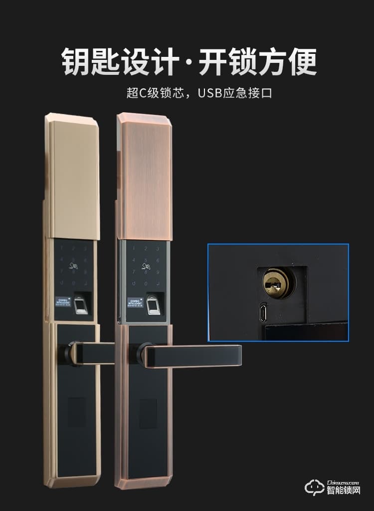 獅柯裝甲鎖 HD03家用電子防盜門指紋鎖