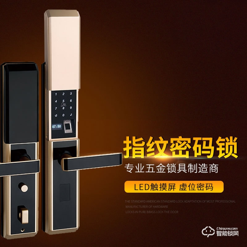 獅柯裝甲鎖 HD03大滑蓋自動(dòng)下降指紋密碼鎖