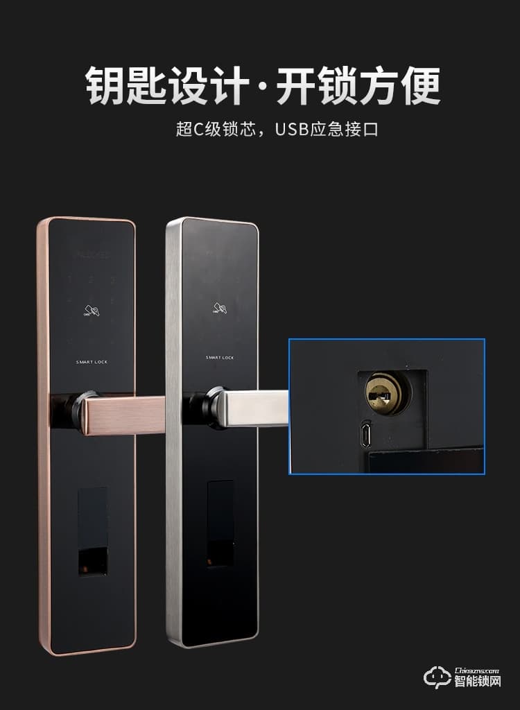 獅柯裝甲鎖 D0604家居指紋密碼鎖刷卡開鎖