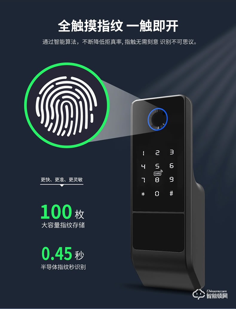 摩薩迪智能鎖 MLC-112免布線APP智能指紋鎖牛頭鎖鐵門鎖