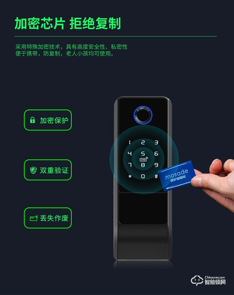 摩薩迪智能鎖 MLC-112免布線APP智能指紋鎖牛頭鎖鐵門鎖