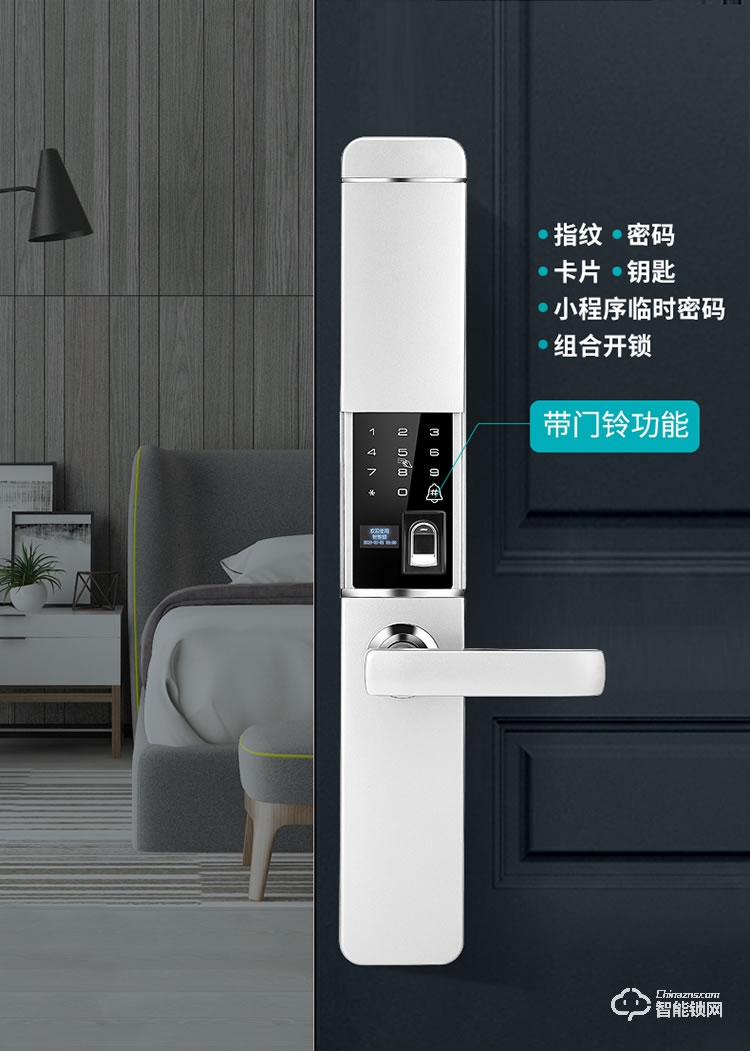 薩萊明智能鎖 V9滑蓋家用防盜門智能鎖