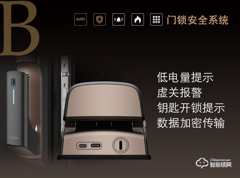 KLOCK智能鎖 一諾KLOCK500全自動推拉式指紋鎖