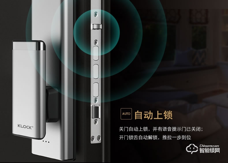 KLOCK智能鎖 一諾KLOCK200全自動(dòng)推拉式指紋鎖