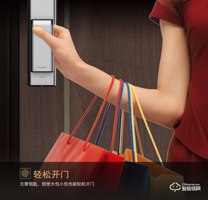 KLOCK智能鎖 一諾KLOCK200全自動(dòng)推拉式指紋鎖