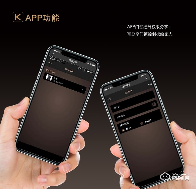 KLOCK智能鎖 一諾KLOCK200全自動(dòng)推拉式指紋鎖