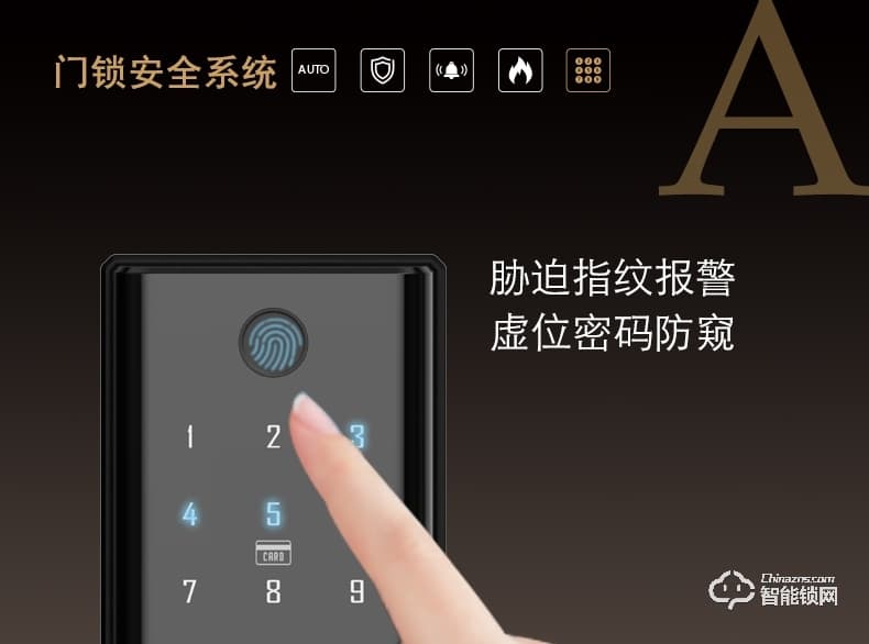 KLOCK智能鎖 一諾KLOCK200全自動(dòng)推拉式指紋鎖