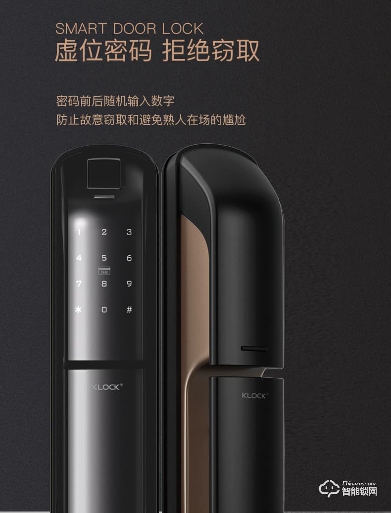 KLOCK智能鎖 一諾KLOCK700物聯(lián)網(wǎng)全自動推拉式智能門鎖