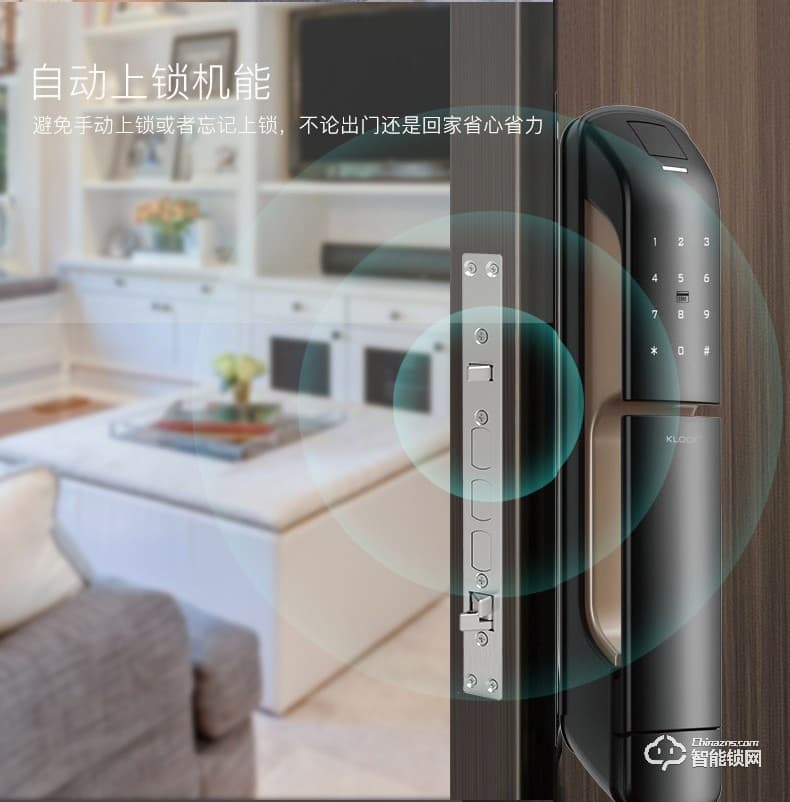 KLOCK智能鎖 一諾KLOCK700物聯(lián)網(wǎng)全自動推拉式智能門鎖