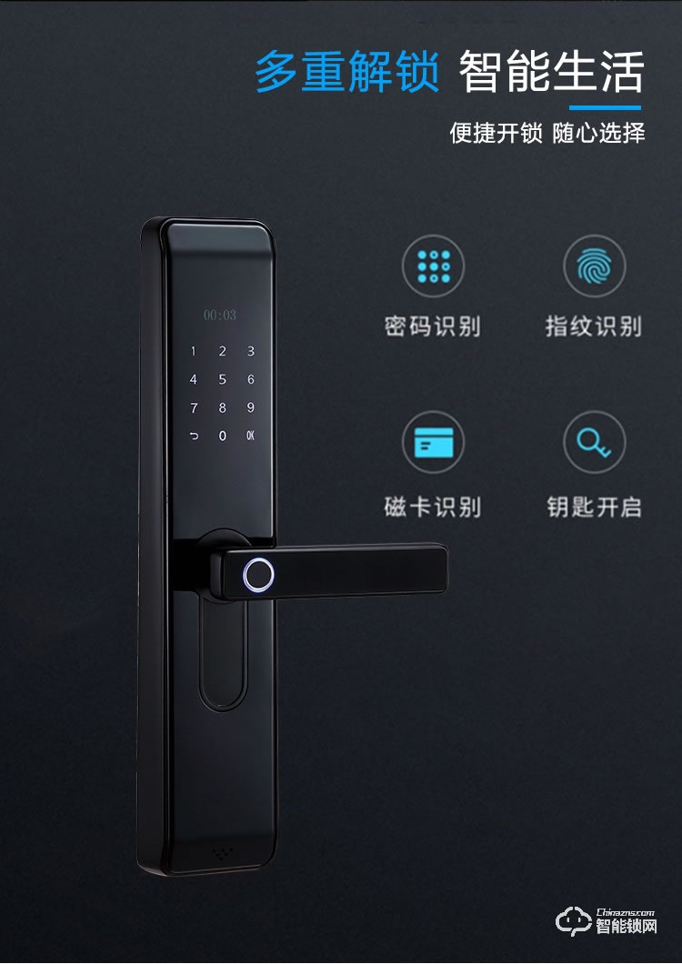科林達智能鎖 K7Z家用防盜門指紋密碼鎖