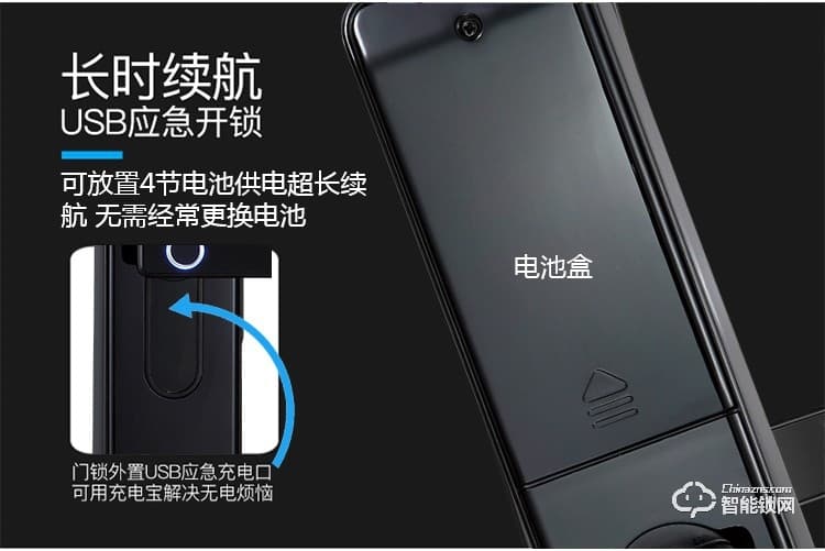 科林達智能鎖 K7Z家用防盜門指紋密碼鎖