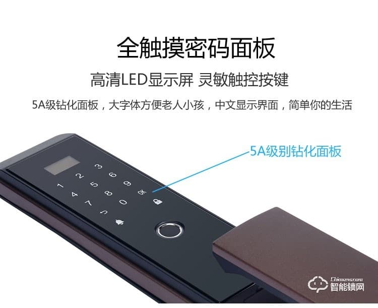 科林達智能鎖 K9B家用指紋密碼磁卡鎖