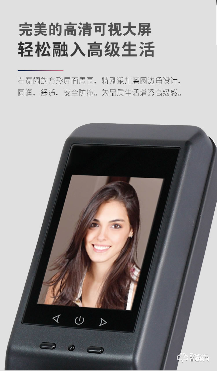 科林達智能鎖 K9V貓眼可視智能鎖