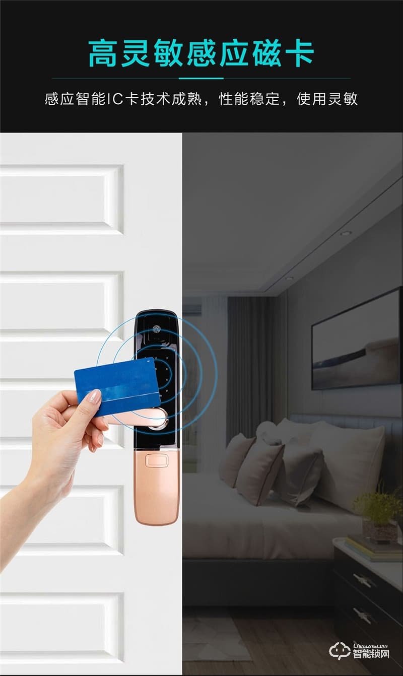 科林達智能鎖 K8家用防盜門全自動指紋鎖