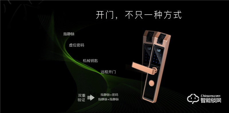 壹指盾智能鎖 星脈K2指靜脈智能鎖