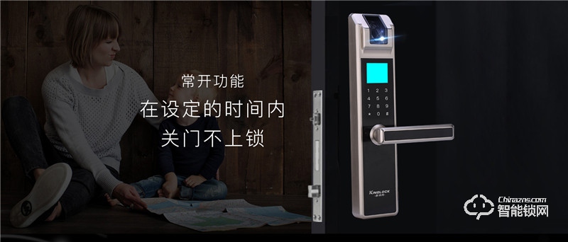 壹指盾智能鎖 星脈K1指靜脈智能鎖