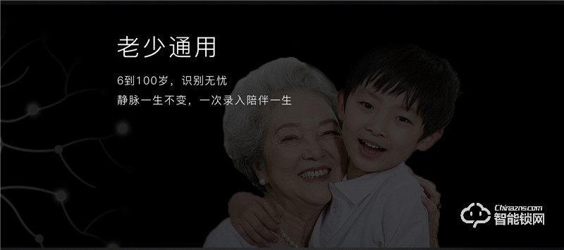 壹指盾智能鎖 星脈K1指靜脈智能鎖