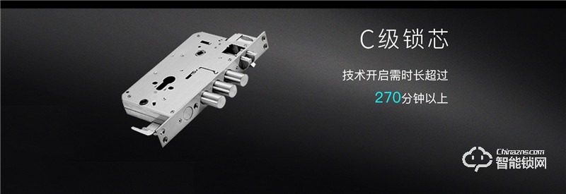 壹指盾智能鎖 星脈K1指靜脈智能鎖