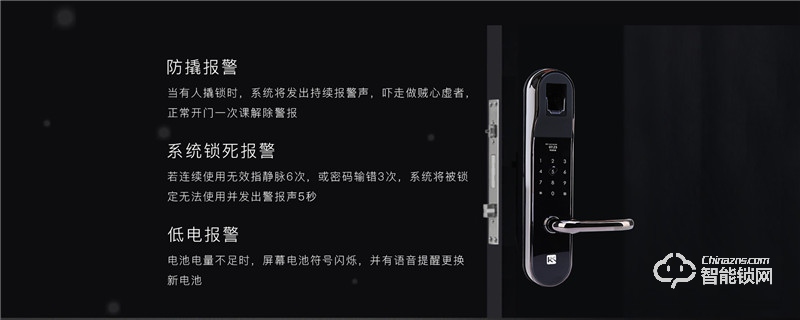 壹指盾智能鎖 云脈Q1指靜脈智能鎖虛位密碼鎖