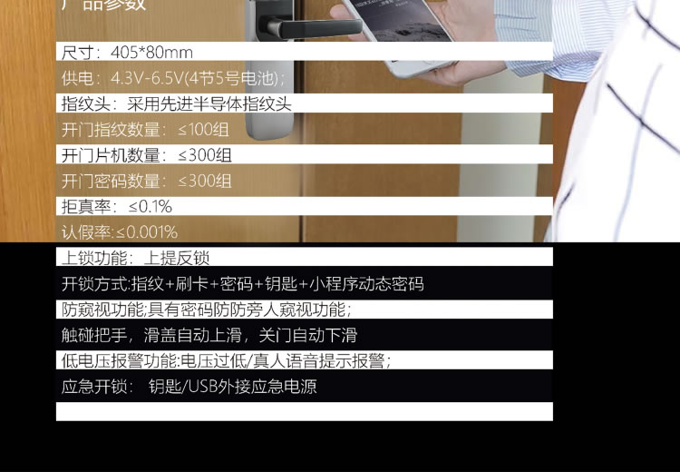 芯億迪智能鎖 XYD-05滑蓋家用防盜門智能鎖