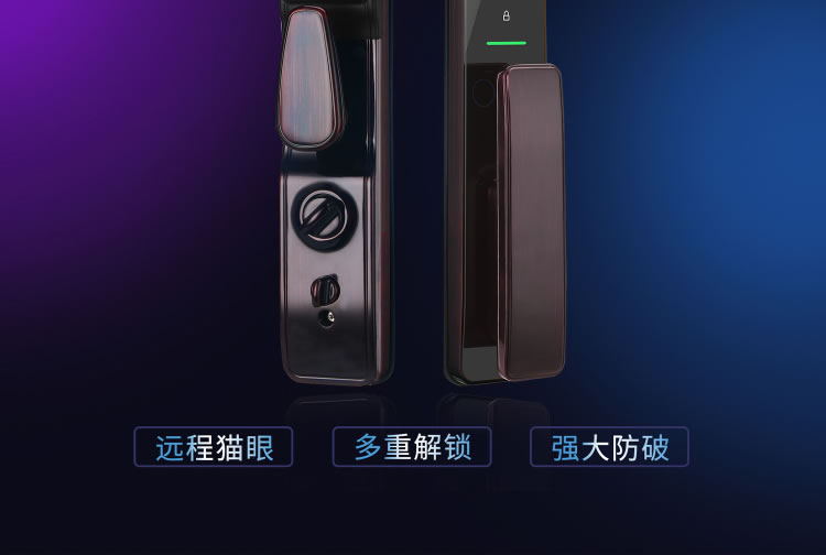 芯億迪智能鎖 全自動人臉識別智能鎖