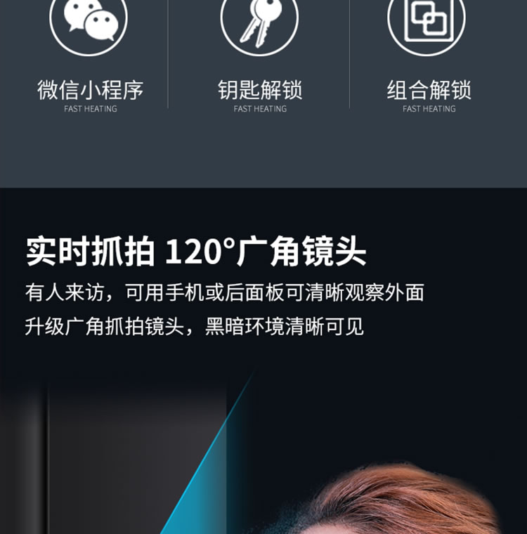 芯億迪智能鎖 全自動人臉識別智能鎖