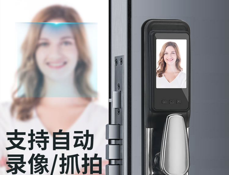 芯億迪智能鎖 全自動人臉識別智能鎖