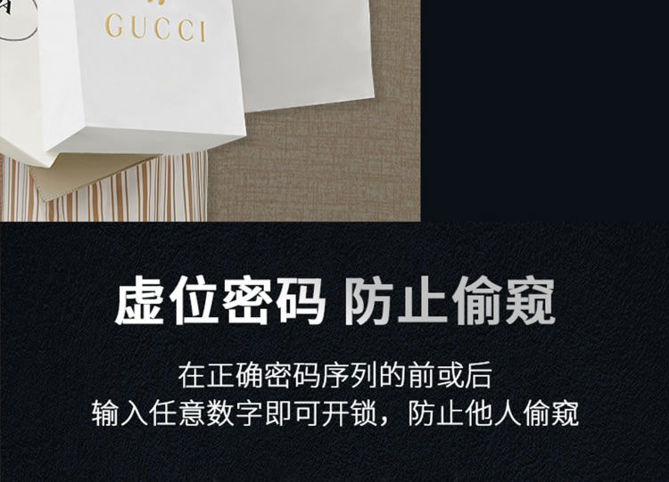 芯億迪智能鎖 全自動人臉識別智能鎖