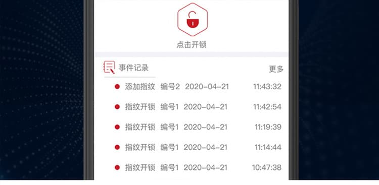 芯億迪智能鎖 全自動人臉識別智能鎖