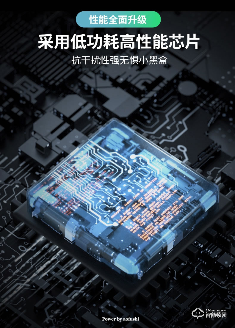 奧富仕智能鎖 A16指紋鎖家用智能防盜門鎖