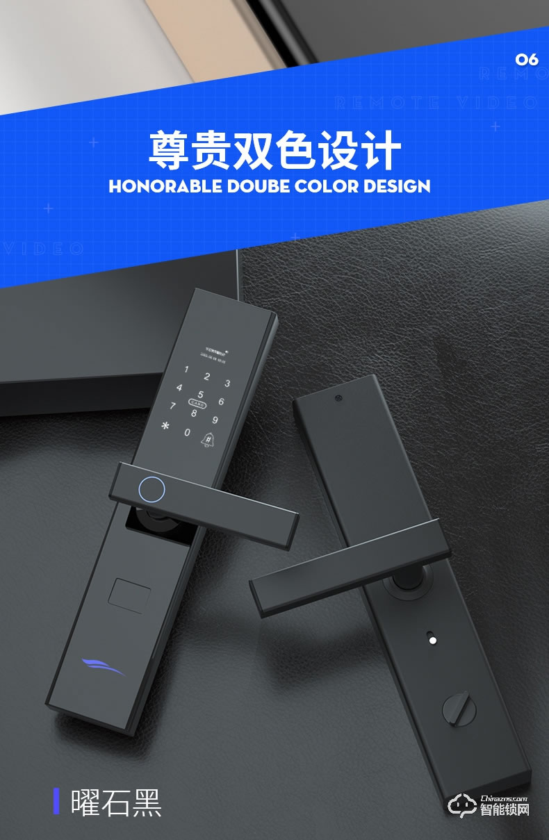 奧富仕智能鎖 A18入戶門智能門鎖