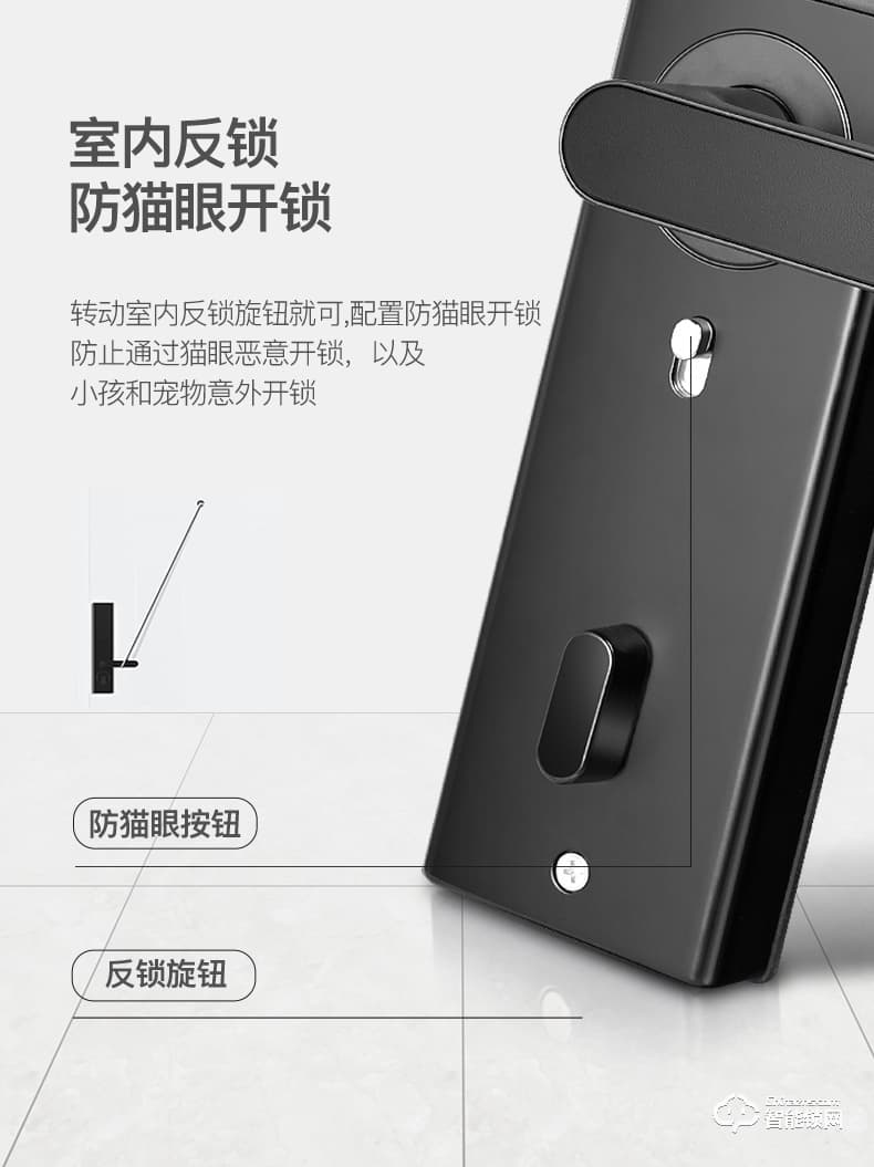 Housetek智能鎖 K6-pro天貓精靈家用防盜門指紋鎖