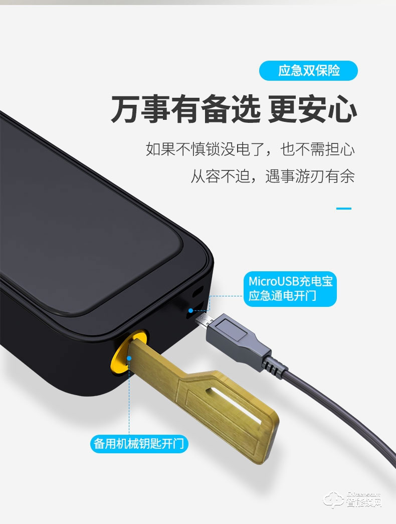 Housetek智能鎖 X2房間門(mén)指紋鎖