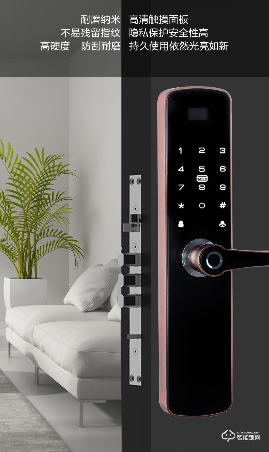 桂瓏智能鎖 GL3308指紋鎖家用防盜門密碼鎖