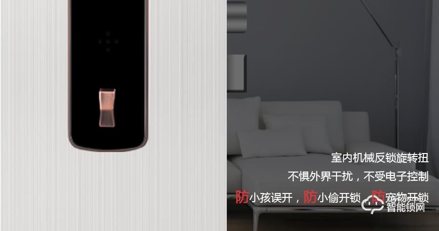 桂瓏智能鎖 GL3308指紋鎖家用防盜門密碼鎖