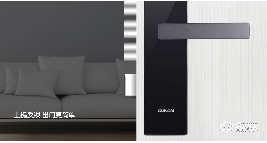 桂瓏智能鎖 GL2201直板指紋密碼智能鎖